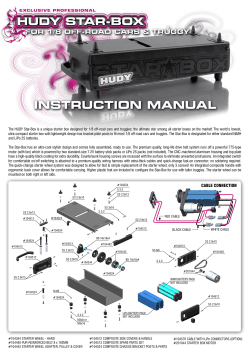 cable connection