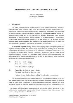 FREESTANDING NEGATIVE CONCORD ITEMS IN RUSSIAN