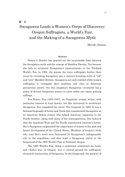 Sacagawea Leads a Women`s Corps of Discovery: Oregon