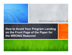How to Avoid Your Program Landing on the Front Page