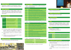 Chief organizer Joint organizer Course overview