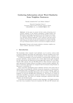Gathering Information about Word Similarity from Neighbor Sentences