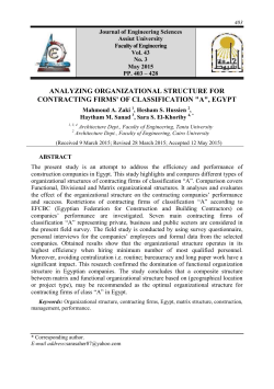 analyzing organizational structure for contracting