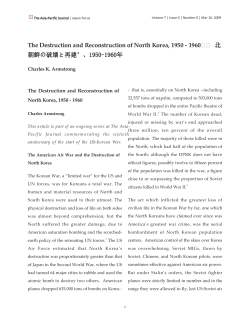 The Destruction and Reconstruction of North Korea