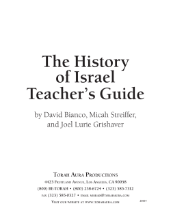 The History of Israel Teacher`s Guide