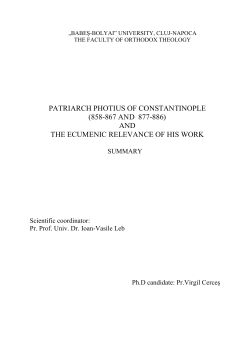 PATRIARCH PHOTIUS OF CONSTANTINOPLE (858