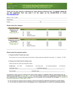 Member ULI Japan Spring Conference 2017