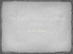 The Rise of Moscow: political culture