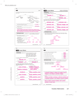 Sample: 3 Sample: &pi; 2 Sample: 156 rational, real irrational, real