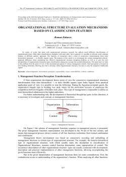 organizational structure evaluation mechanisms based on