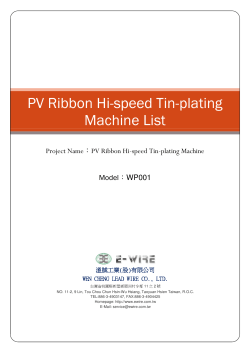 PV Ribbon Hi-speed Tin