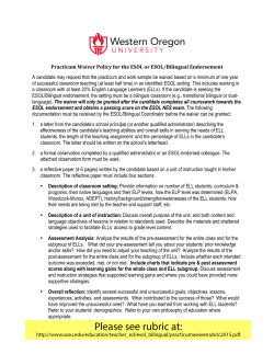 ESOL practicum waiver policy