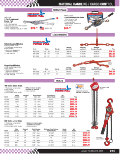 material handling / cargo control