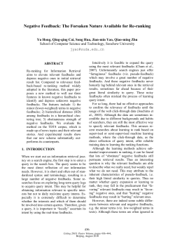 Negative Feedback: The Forsaken Nature Available for Re