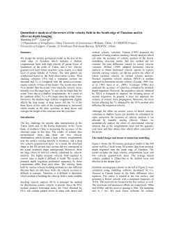 Quantitative analysis of the errors of the velocity field in the