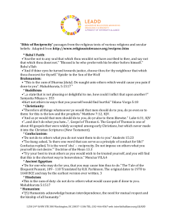 Ethic of Reciprocity - Interfaith Alliance