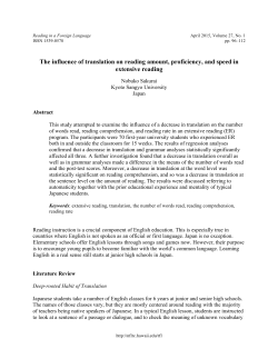 The influence of translation on reading amount
