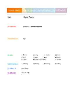 Shape Poetry Chen Li`s Shape Poems l(a