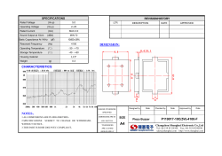 p119017-10c(5v)-4100-f - Changzhou Shenghui Electronic Co.,LTD.