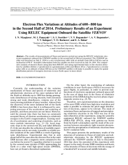 Electron flux variations at altitudes of 600&ndash;800 km in the second half