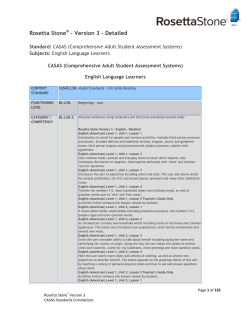 Rosetta Stone&reg; - Version 3