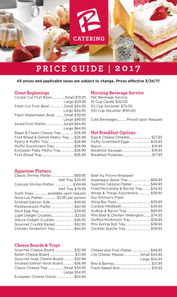 price guide | 2017