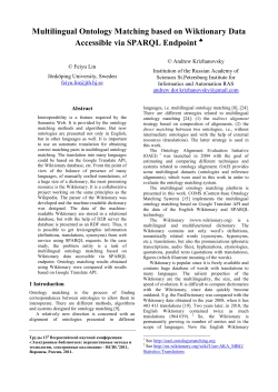 PDF only - at www.arxiv.org.