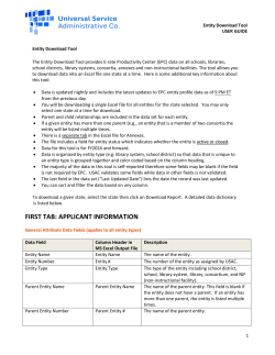 Entity Tool User Guide