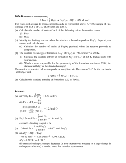 2 Fe(s) + 2 O2(g) &rarr; Fe2O3(s) ∆Hf˚ =