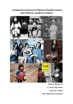 Comparison between Chinese feudal women and Chinese modern