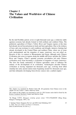 The Values and Worldview of Chinese Civilization