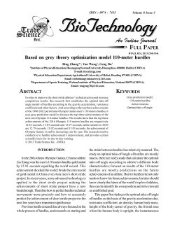 Based on grey theory optimization model 110