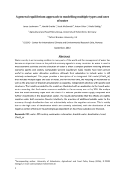 A general equilibrium approach to modelling multiple types and