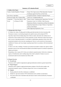 21 Summary of Evaluation Result