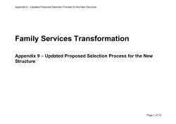 The selection process will be made up of several elements