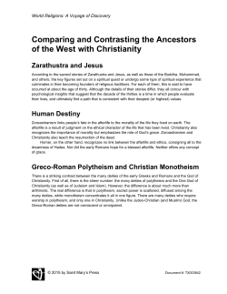 Comparing and Contrasting the Ancestors of the West with Christianity