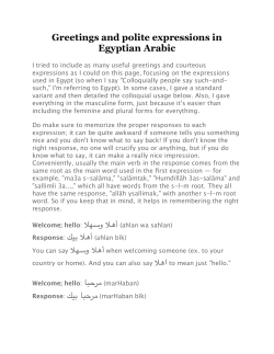 Greetings and polite expressions in Egyptian Arabic