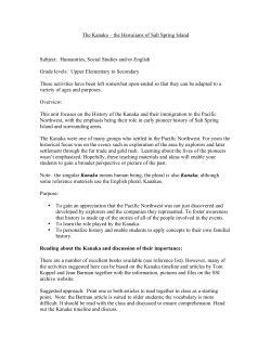 teaching guide - Salt Spring Island Archives