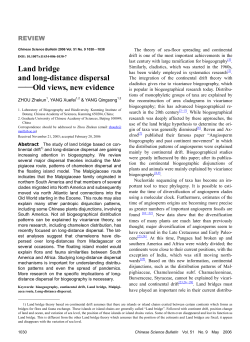 Land bridge and long-distance dispersal &mdash;&mdash;Old views, new evidence
