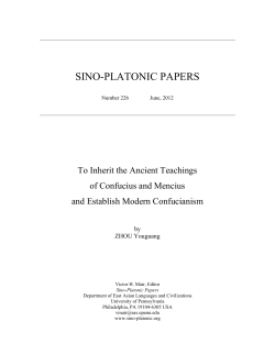 To Inherit the Ancient Teachings of Confucius and Mencius and