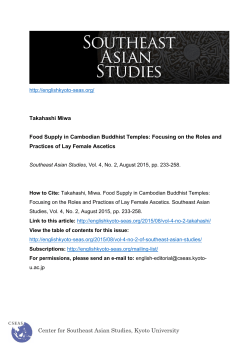 Center for Southeast Asian Studies, Kyoto University