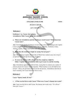 ENGLISH LITERATURE STD 8 JULIUS CAESAR ACT 3 SCENE 1