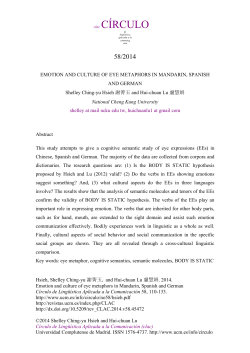 Hsieh and Lu 2014 Emotion and culture of eye metaphors in