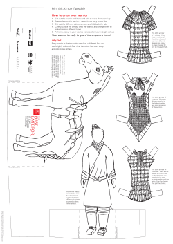 entombed warriors paper cut-outs