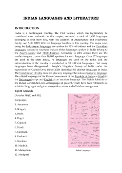 indian languages and literature