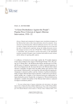 paul e. dunscomb &ldquo;A Great Disobedience Against the People