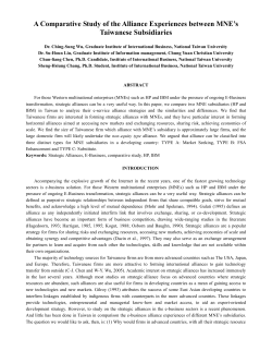 A Comparative Study of the Alliance Experiences between