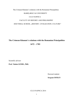 The Crimean Khanate`s relations with the Romanian Principalities