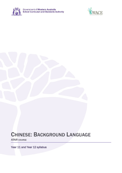 Chinese Background Language ATAR Year 11 and Year 12