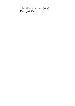 The Chinese Language Demystified